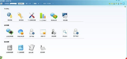 云軟IMCC在線客服系統 智能化客戶服務的全方位解決方案