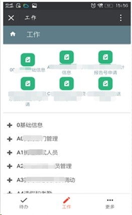 用勤哲Excel服務器無代碼構(gòu)建會計師事務所管理系統(tǒng) 提升效率與合規(guī)性的智能解決方案