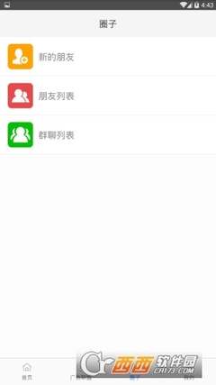葡萄瀏覽器App免費(fèi)下載指南 安卓最新版V5.2.5詳解與安全獲取